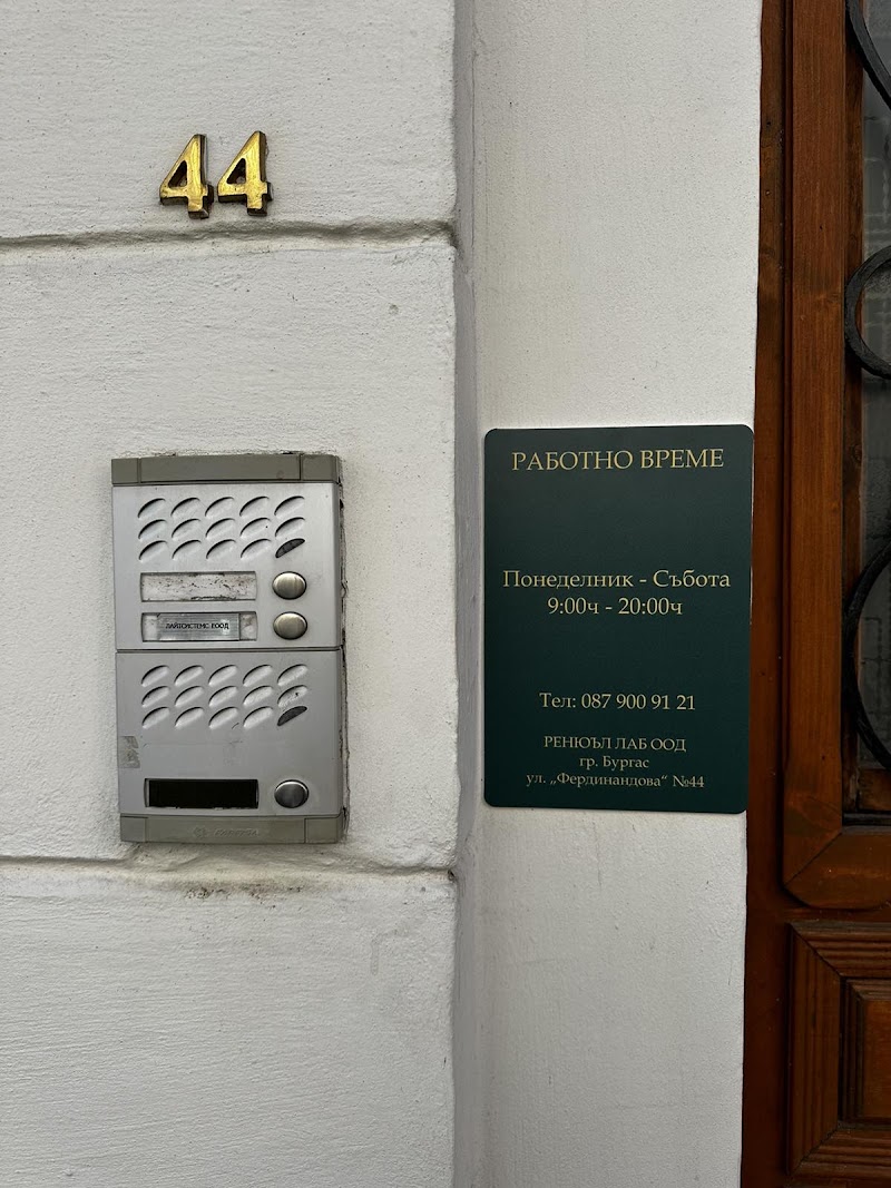 Renewal. Body & SPA salon, massage spa in Burgas, Bulgaria, photo 4 of 10